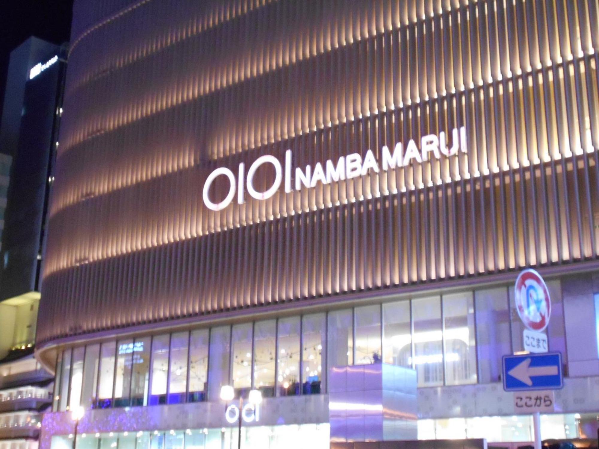 The Peak Namba Lejlighed Osaka Eksteriør billede
