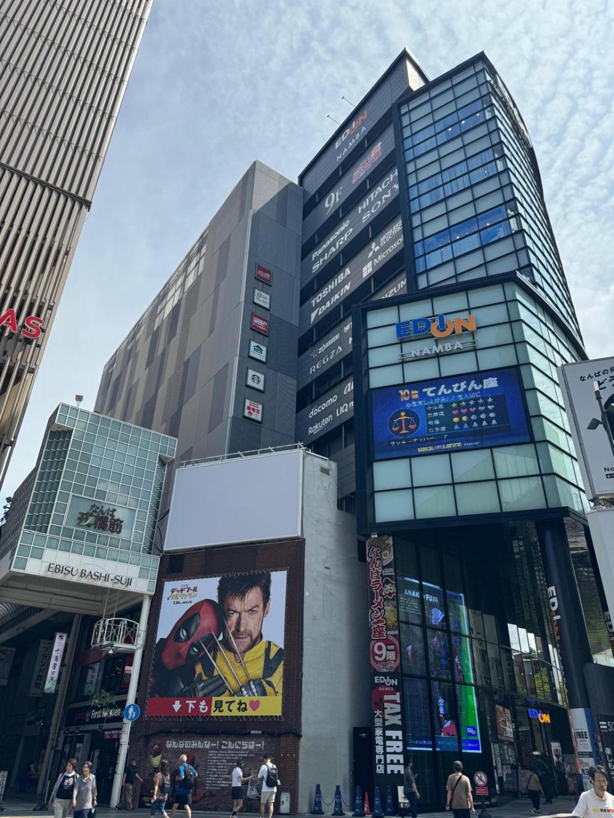 The Peak Namba Lejlighed Osaka Eksteriør billede